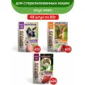 Влажный корм сириус SIRIUS для стерилизованных кошек, Микс вкусов, кусочки в соусе, 48 шт по 85 г