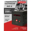 Стабилизатор напряжения POWERMAN AVS 1500 E, 1200 Вт, 220 В, для компьютера, телевизора и другой техники