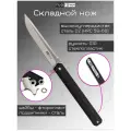 Складной нож туристический TUOTOWN, рукоять G10, сталь D2, твердость клинка 59 HRC.