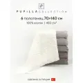 Набор полотенец для ванной 6 шт. Pupilla MIAMI, махра, 100% хлопок, 70х140 см