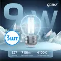 Светодиодная лампа Gauss Filament 9W эквивалент 75W 4100K 710Лм E27 филаментная шар (комплект из 3 шт)