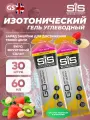 SCIENCE IN SPORT (SiS) GO Isotonic Energy Gels 30 x 60 мл, Фруктовый салат