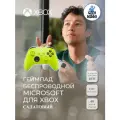 Геймпад Microsoft, для Xbox Series X/S, беспроводной, салатовый
