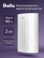 Водонагреватель Ballu BWH/S 50 Rodon SP
