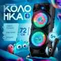 Портативная блютуз колонка BT Speaker ZQS-8210 повышенной мощности универсальная