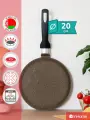 Сковорода блинная с антипригарным покрытием, блинница 20 см, IN0220/BR0