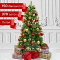 Ель искусственная Золотая Сказка 591310 Premium 150 см, литой ПЭТ, зеленая