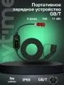 Зарядное устройство EV-Time Portable 316 GB/T ГБТ, 3 фазы, 16А, 11 кВт, для электромобилей