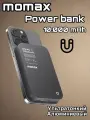 Внешний магнитный аккумулятор с беспроводной зарядкой Momax Q.MAG X Ultra Slim 8.3 mm, 10000 mAh, Qi 15W / PD20W, Black Titanium