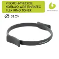 Изотоническое кольцо для пилатеса BALANCED BODY Flex Ring Toner, диаметр 38 см