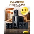 Акустическая система Eltronic Home Sound 30-88, 5.1, 160 Ватт