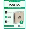 Розетка TV коннектор Systeme Electric (Schneider Electric) AtlasDesign, Песочный ATN001293 - 4 шт.