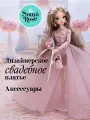 Кукла Sonya Rose свадебная коллекция Розовый бриллиант, 29 см, SRWED03