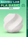 PLA Basic пластик Bambu Lab для 3D принтера (без катушки), 1.75 мм, Белый, 1 кг