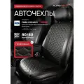 Чехлы для автомобильных сидений на Форд Фокус 3 Тренд Ford Focus 3 с 2011 по н. в.