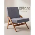 Кресло, Велюр, SLA мебель, 74x50x50 см.