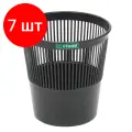 Комплект 7 штук, Корзина для мусора офисная 9л пластик, черная СТАММ КР21
