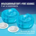 Инъекционный Порт Medtronic iPort Advance, многоразовый, для инсулинотерапии, длина иглы 6 мм, 2 шт.