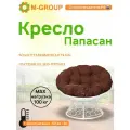 Кресло папасан с ротангом белое, коричневая