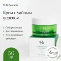 Dr.Ceuracle Tea Tree Purifine 80 Cream крем для лица с экстрактом чайного дерева, 50 мл