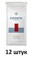 EGOISTE Кофе молотый Voyage, 250 г, 12 уп