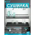 Сушилка для посуды из нержавеющей стали в шкаф 800 мм, черная