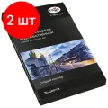 Комплект 2 шт, Акварель художественная Гамма Старый Мастер, 36цв.*2.6мл, кюветы, картон