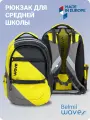Рюкзак молодежный Belmil WAVE PRIME Bold