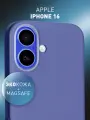 Чехол с MagSafe Rosco для Apple iPhone 16 (Айфон 16), защита камеры, экокожа, ультрамариновый