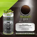 Luxfore краска базовая эмаль Renault D17 Marron Glace 2500 мл