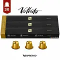 Кофе в капсулах Nespresso VOLLUTO, 30 шт. (3 упаковки в комплекте)