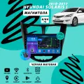 Магнитола Hyundai Solaris 1 (2010-2017) 6Гб+64Гб/черный матовый/Android/Carplay/кулер/Wi-Fi/Bluetooth