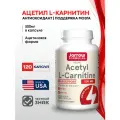 Jarrow Formulas Acetyl L-Carnitine 500 mg 60 caps/ Ацетил L-Карнитин 500 мг 60 капсул