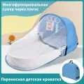 Портативная детская кровать для новорожденных, детское гнездо с защитной москитной сеткой, складная детская корзина для сна синего цвета