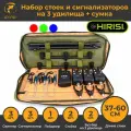 Набор стоек и сигнализаторов (Н4511-1236) с пейджером на 3 удилища с сумкой и держателями удилища 3 цвета (Н4511-1236) Сигнализатор 3шт. Свингер 3шт. Стойка 2шт. Буз-бар 2шт.