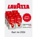 Набор кофе молотый Lavazza Rossa арабика и робуста, комплект из 6 пачек, свежеобжаренный со вкусом специй и шоколада, 6х250 гр