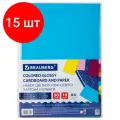 Комплект 15 шт, Набор картона и бумаги A4 мелованные (белый 10 л, цветной и бумага по 20 л,10 цветов), BRAUBERG, 113567
