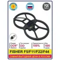 Катушка FOXMD OO9 FISHER F5/F11/F22/F44 с защитой