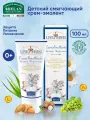 Детский смягчающий крем HELAN Linea Bimbi, эмолент для лица, рук и тела, 100 мл