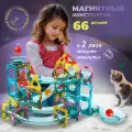 Магнитный конструктор детский развивающий лабиринт с шариками 66 деталей