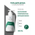 Гельтек Гель для душа с кислотами от прыщей Acid Therapy с салициловой кислотой, 390 мл