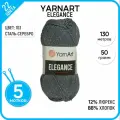 Пряжа для вязания YarnArt Ярнарт, Ярн Арт (Elegance) Элеганс, серая 5 шт. цвет 103