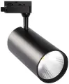 Светильник-прожектор светодиодный трековый ULB-Q276 32W-4000К BLACK. 3000 Лм. Белый свет 4000К. Корпус черный.