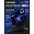 Ноутбук Lenovo Legion 5 15IRX10 15.1WQXGA; OLED;165Hz/Core i7 13650HX/32GB/SSD 2TB/RTX5060 8GB/Win11pro/black