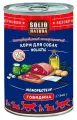 Влажный корм для собак Говядина Solid Natura Holistic беззерновой 340 г