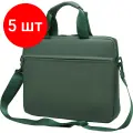 Комплект 5 штук, Сумка для ноутбука 13.3-14 Lamark L214 зеленая