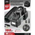 Компрессор автомобильный Мистраль-60МЦ, 12v 60 л/мин, с цифровым манометром, функция - автостоп