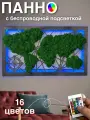 Панно на стену для интерьера со мхом Карта мира с подсветкой RGB