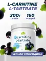 Жиросжигатель Prime Kraft СПП L- Kaрнитин L-Тартрат вкус Чёрная смородина 200г