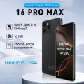 Смартфон SPETIME 16 PRO MAX 4/128 ГБ, 6.26', Разблокировка по лицу,2280*1080-black